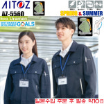 AZ-5560 친환경점퍼 재생원단  춘하 근무복 & 작업복(대전방지 에코원단 YKK지퍼 일본원부자재사용 ) 일본수입 근무복 : 아이토즈 코리아