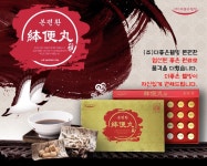 본편환 : 주식회사더좋은웰빙