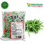 LABBAIK FROZEN Green Beans (Lobia) 1kg 냉동 그린 빈 : Mehran Foods