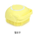 반려동물 강아지 애견 샤워 브러쉬 샤워빗 마시지빗 샴푸삽입형 : 효견