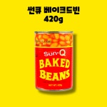 썬큐 라도리아 베이크드빈스 베이키드빈스 부대찌개 콩 캔 통조림 420g 2개 : GO BAND