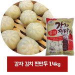 아하 감자찐만두(김치) 1.4kg : 스낵 팩토리 99