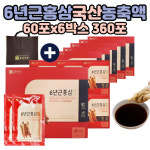 6년근 홍삼 대추 엑기스 농축액 선물 포장가방 포함 중장년 어르신 남자 여자 : 알리즈오