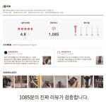 전기면도기 이즈미 전동 탱크쉐이버 뷰인랩 한정판 : 누아레모