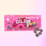 미니벨 초콜릿 28g 미니 초콜릿 낱개 : 믿고먹고
