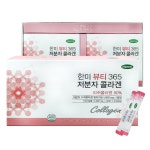 한미 뷰티365 저분자 콜라겐 1,000mg 120포 4개월 피쉬콜라겐 펩타이드 : 아름다운우리가게