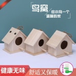 새 알통 야외 새둥지 먹이 피더 비둘기 참새 공원 숲 은신처 원목새장 마당 꾸미기 : 꾸미다홈