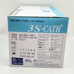 덕우메디칼 엔지오 안지오 angio 정맥카테터 카테타 혈관내튜브카테터 iv catheter 22G 1인치 25mm 50개입 : 도원의료관리