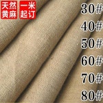 털 원단 퍼원단 100x150 cm 너비 자연 패브릭 린넨 황마 의류 창 책상 공예 매트 카펫 매트 카펫 러그 발 천 : 텐텐 패밀리