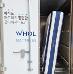 매트리스 청소 세탁 건조 매트리스 케어 1시간 UVC 광살균 : 뽀얀라이프스토어