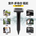 벌레 고양이 퇴치기 고양이와 개 구충제 야외 오래 지속되는 태양 초음파 안티 길 잃은 야생 새 돼지 동물 repeller : 연연하우스