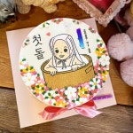 아기 첫돌 생일케이크 : 더달다 과자점