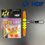 해동조구사(HDF) 단차 조절 스토퍼 HA-1747 : 거제신신낚시