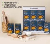 두뇌만사성 피에스 포스파티달세린 뇌영양제 두뇌건강 650mg 30캡슐 2박스 1개월분 : 일등상점