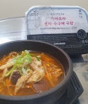 부산 가야포차 한우 선지 수구레국밥 해장국 간편국 즉석국 부모님선물 진한 쇠고기국 : 가야포차
