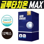 웰빙곳간 글루타치온 맥스 1000ml x 120정 x 12박스 : 태윤 스토어