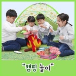 리틀빅키즈 주제별 역할놀이 가족 캠핑 놀이 : 그린에듀