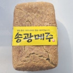 송광으레 전통 송광메주 국산콩 100% 잘 만든 메주 : 농업회사법인순천송광주식회사