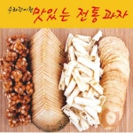 웰빙전병 파래전병 생강맛 땅콩 세트 옛날 선물 : 비오는밤