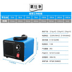 자동차 오존 소독기 공기정화 가정용 오존살균기 농장 : 더곳트