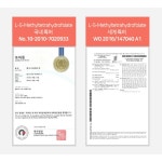 닥터닥터스 멀티비타민 미네랄 1000mg 120정 2개월분 종합영양제 올인원영양제 : 향기로운 소나무