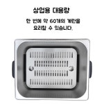 업소용 대용량 계란삶는 기계 전기 찜기 에그쿠커 반숙 : 미스타 리