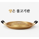 양은 불고기판 옛날불고기불판 불판 서울식 백종원 류수영 전골 업소용 가정용 : 늘다인마켓