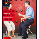 진베상점 | 접이식 노인 지팡이 네발 다기능 미끄럼 방지 의자 라스 출연 이국주 의자 : 진베상점