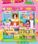 똘똘이 동물 병원 놀이 미미월드 : 한가람마켓