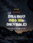 끝강 족발 미니족 국산 냉장 앞다리 수제 미니족발 : 전주맛집 끝강족발