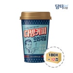동원 소와나무 다방커피 오리지널 250ml / 12컵 : 넝쿨대박몰