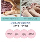 발 각질제거 세척 솔 발닦는 발브러쉬 풋케어 : 혼모샵