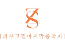 프리미엄 회원권 500만원 : 짱언니뷰티살롱