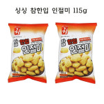 한입 인절미~ : 주주스낵