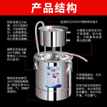 증류기 양조 장비 알콜 제조기 와인 소주 증류 가정용 : 토끼만물상