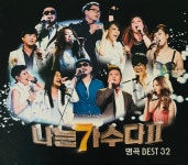 나는 가수다2 명곡BEST32 2CD[아웃케이스있음] : 렛츠b