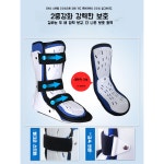 의료 발목 관절 고정 지원 중족골 경골 골절 가드 종아리 수술 후 교정 브래킷 재활 신발 : 진베상점