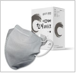 숨쉬기 편한 새부리형 한지 마스크 : 매일의료기