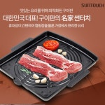 삽겹살팬 구이판 고기집 가정용 불판 코팅 삼겹 고기 철판 기름빠지는 사각 그릴팬 : 늘다인마켓