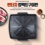 삽겹살팬 구이판 고기집 가정용 불판 코팅 삼겹 고기 철판 기름빠지는 사각 그릴팬 : 늘다인마켓