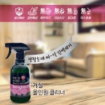 [홈케어] 오븐클리너 500ml [보현채우미] : 보현채우미