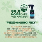 [홈케어] 주방세제 반짝뽀드득 [보현채우미] : 보현채우미
