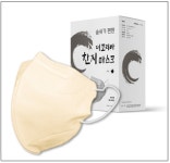 숨쉬기 편한 새부리형 한지 마스크 : 매일의료기