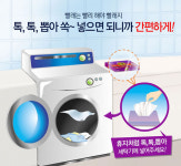 [1+1] 테크 한장빨래 40매 뽑아쓰는세제 후레시브리즈 로맨틱플라워 종이 세탁소티슈 : 코코모아샵