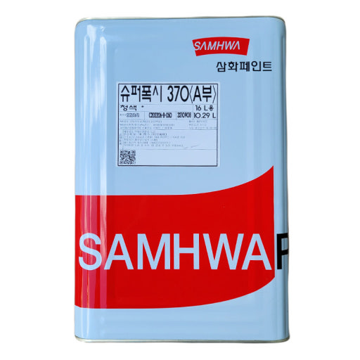 삼화환경산업 이미지