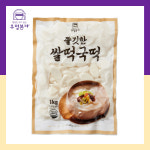우정본가 100% 쌀로만든 쫄깃한쌀떡국떡 1kg : 우정본가몰