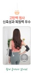 에스제이리 팔꿈치 보호대 엘보 테니스 팔꿈치아대 밴드 : 샤이링
