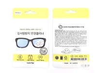 뷰오케이 김서림방지 안경클리너2개 (마스크 안경 습기 제거제 크리너 안경닦이 국내생산 ) : 씨채널선유도역점