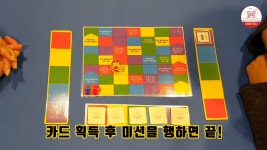 중국어게임 나의Day 완성품 교구 생활중국어 시간 요일 날짜 동목구문까지 한번에 익히는 내신 중국어보드게임 : 와와에듀