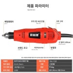 미니 충전식 멀티 그라인더 커터 A 전기톱 목공 옥석재 알루미늄 합금 세라믹 커터 : JiniMolPam